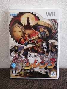 wii 風来のシレン3