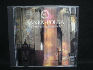 【中古CD】 アンネン・ポルカ / ウィーン・リング・アンサンブル / ANNEN-POLKA / Winter Ring Ensemble