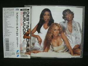 【中古CD】 デスティニーズ・チャイルド / DESTINY'S CHILD / サヴァイヴァー / SURVIVOR