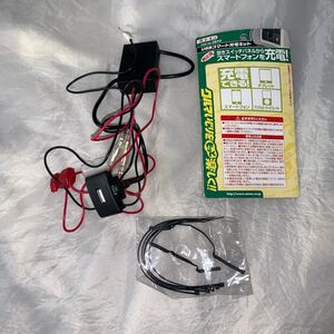 エーモン USBスマート充電キット スズキ 2874