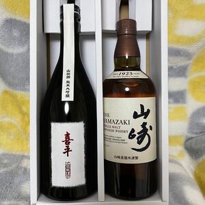 山崎 シングルモルト ウイスキー 700ml 地酒日本酒2セット