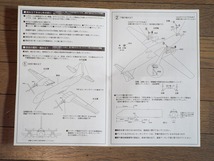 送料無料！プラッツ 1/200　全日空YS-11　#PB０　_画像7