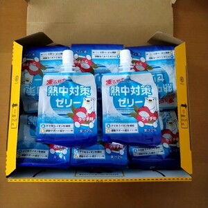 熱中対策ゼリー 8個