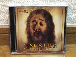 十影 / JESUS LIFE ネ申曲たち HIPHOP 傑作 国内盤帯付 LUCK-END / BIG-T / UZI / ICE DYNASTY / JAZEE MINOR / KNELL