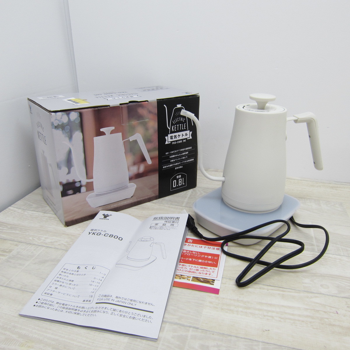 山善 電気ケトル 電気ポット YKG-C800 保温機能 コーヒー カッパー 空 ...