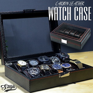 【訳あり】カーボン 10本 時計ケース 腕時計ケース 収納 ケース 腕時計 腕時計ボックス メンズ レディース