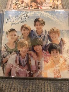 激安!超レア!☆ジャニーズWEST/バリハピ☆初回盤/CD＋DVD☆美品☆