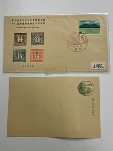 ◎日本 切手 スタンプ付き切手セット 長岡郵趣會趣味の切手展 世界こどもの日制定記念