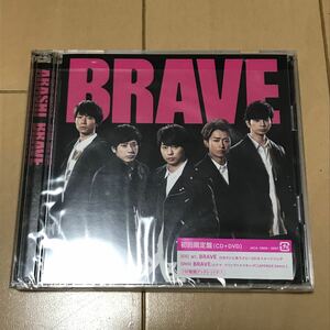 初回限定盤 CD+DVD BRAVE 嵐 ARASHI CD DVD 