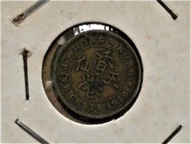 《香港》◆5セントニッケル・ブラス貨◆1950年_画像1