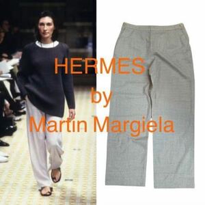 HERMES by Martin Margiela ヴィンテージエルメス マルジェラ期　ワイドパンツ　メンズ可　44サイズ　エトリヴィエール