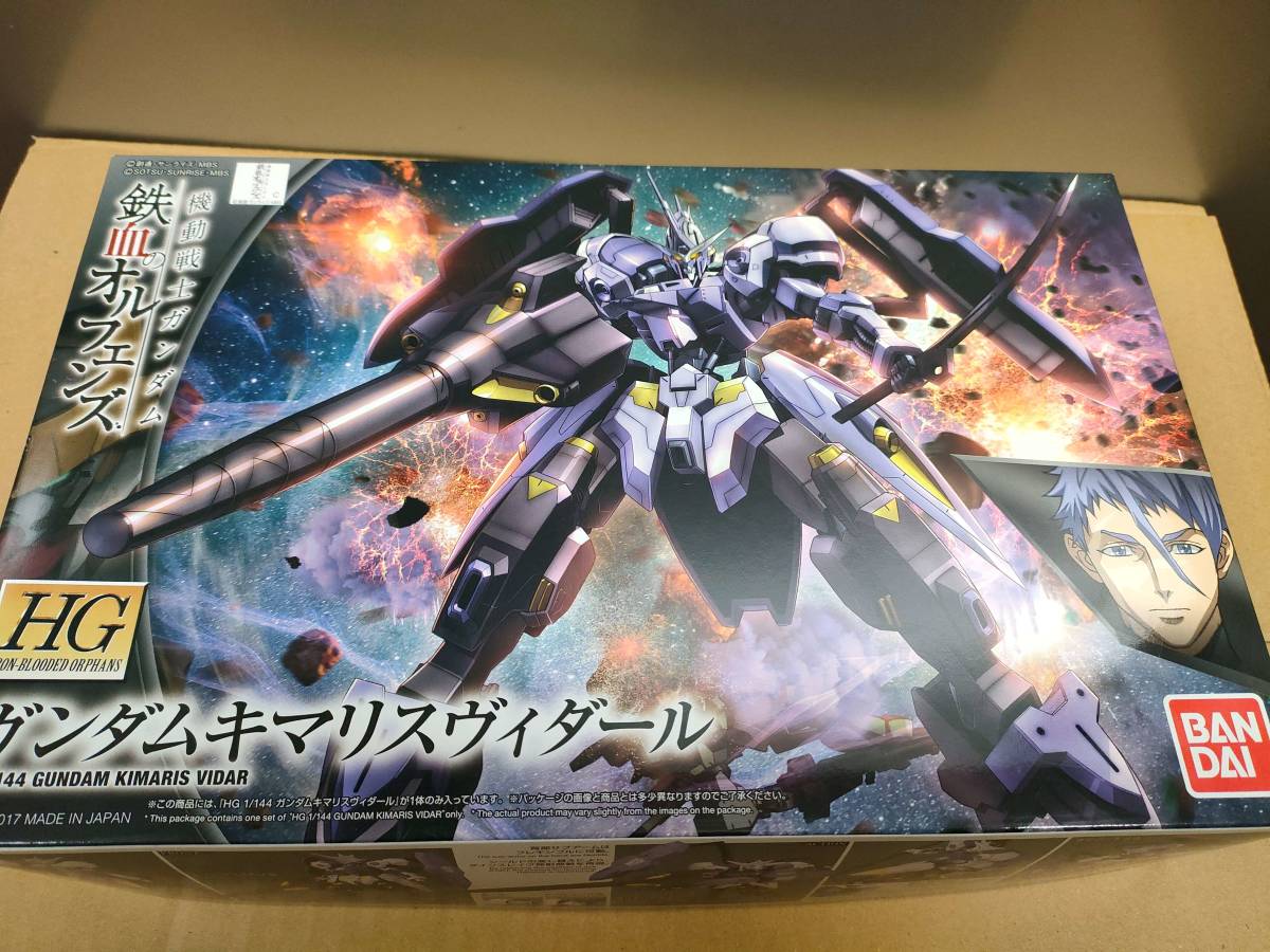 宅配 鉄血のオルフェンズ Hgキマリス ヴィダール バエル等6個セット 未組立 プラモデル Www Bussola Digital