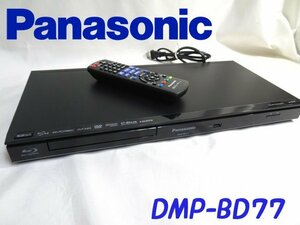 動作確認済★Panasonic/パナソニック□ブルーレイディスクプレーヤー BDプレーヤー DMP-BD77 12年製