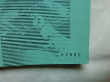 ☆『トヨタ 修理書/追補版 RAUM ラウム EXZ1#系 1997年8月発行 no.62860』_画像3
