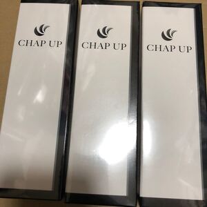 チャップアップ 育毛剤 薬用 新品未開封3点