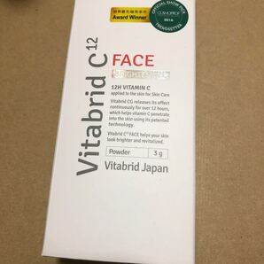 ビタブリッドCフェイス 新品未開封