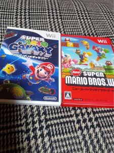 ☆Wii スーパーマリオギャラクシー NewスーパーマリオブラザーズWii 2本セット☆