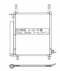 スズキ ハスラー MR52S MR92S クーラーコンデンサー 社外新品 コーヨーラド KOYO製 複数有 要問い合わせ ＭＲ５２Ｓ