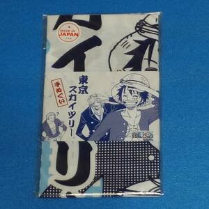 ☆ワンピース 麦わらの一味 (東京スカイツリー/ブルー) 手ぬぐい☆