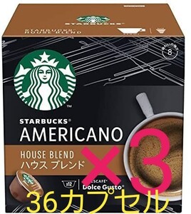 ★衝撃価格★NESCAFEドルチェグスト専用カプセルSTARBUCKSハウスブレンド
