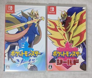 ポケットモンスター ソード ポケットモンスター シールド