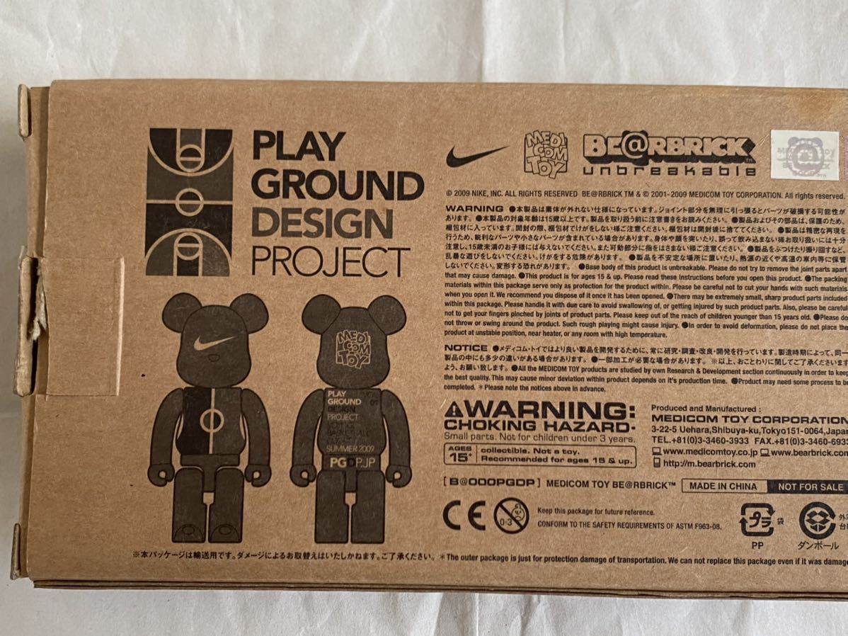 格安SALEスタート マークパーカー BE@RBRICK 100% ベアブリック NIKE