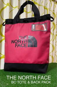 ★THE NORTH FACE★ザノースフェイス★BC TOTE BACK PACK★レッド★2WAY★トートバッグ★バックパック