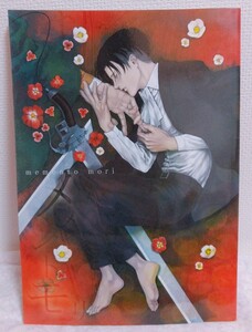 進撃の巨人 同人誌 memento mori エルヴィン×リヴァイ エルリ H-eichi-/hitomi様