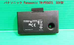 T-1105▼送料無料！Panasonic　パナソニック　プラズマテレビ　TH-P55GT5　Bluetooth アダプター（DBUB-P207）　部品