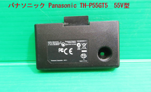 T-1105V free shipping!Panasonic Panasonic plasma tv-set TH-P55GT5 Bluetooth adaptor (DBUB-P207) parts 