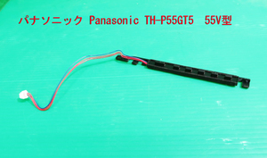 T-1103 ▼ Бесплатная доставка! Panasonic Panasonic Plasma TV TH-P55GT5.