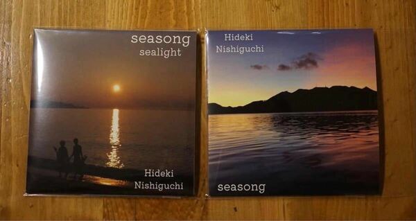 seasong と seasong sealight のCD 2枚 同時購入