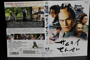 [DVD] Samurai .... rental city . Hayabusa person 