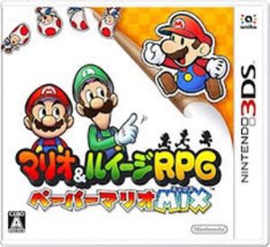 3DS ソフト マリオ&ルイージRPG ペーパーマリオMIX 任天堂