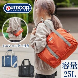 未使用 OUTDOOR PRODUCTS コンパクトボストン ミニショルダー付 ブラック