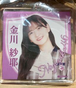 乃木坂46 金川紗耶 HMVキーホルダー
