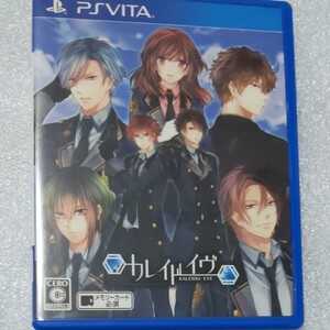 PSvitaゲームソフト、カレイドイヴ