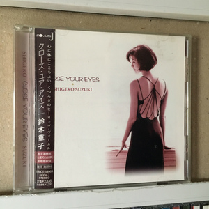 鈴木 重子「CLOSE YOUR EYES」 ＊Stingの「FRAGILE」、H.Manciniの「Moon River」などのバラード曲を収録　＊1999年リリース・4thアルバム