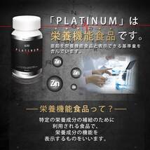 ULBO（アルボ） PLATINUM シトルリン アルギニン 亜鉛 厳選8成分180粒 栄養機能食品_画像4