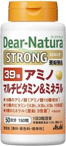 ディアナチュラ ストロング39アミノ マルチビタミン&ミネラル 150粒 (50日分)