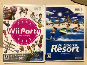 Wiiスポーツリゾート、Wiiパーティー、ソフトセット