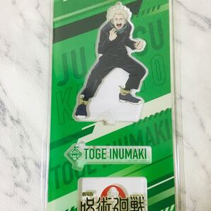 狗巻棘 劇場版 呪術廻戦0 アクリルスタンド