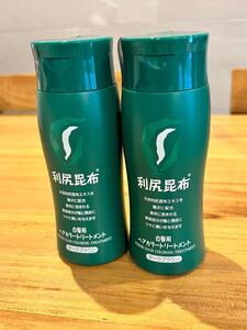 利尻昆布 利尻ヘアカラートリートメント ダークブラウン2個セット