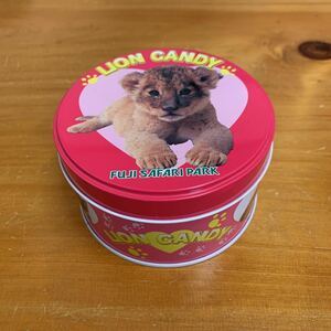 富士サファリパーク 缶 お菓子缶 サファリライオンハートキャンディー 2007年 中古品 送料無料