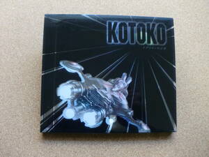 ＊【CD+DVD】KOTOKO /イプシロンの方舟（GNCV-1014）（日本盤）