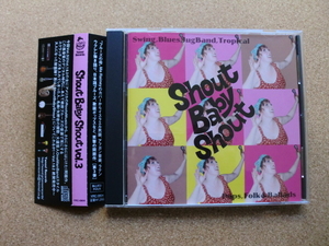 ＊【V.A】Shout Baby Shout vol.3／Kaurismaki、Madame Pamita、Pippo 他（YRC-0804）（日本盤）