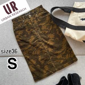 URBAN RESEARCH UR カモフラコーデュロイタイトスカート S