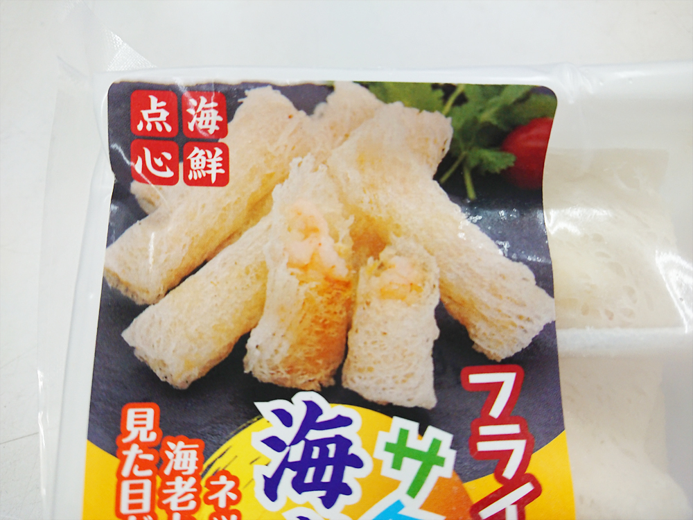 ヤフオク! -#春巻の中古品・新品・未使用品一覧 ヤフオク! -#春巻の中古品・新品・未使用品一覧