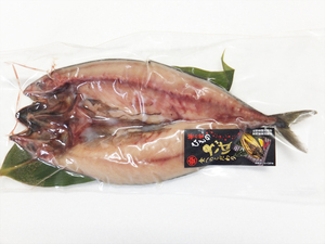 笹の葉 干物 さば開き 8枚（1枚約280g） さば サバ 鯖 開き 焼き魚 焼魚