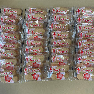 ちんすこう プレーン 32袋 64個 南国製菓 沖縄 お土産 お菓子